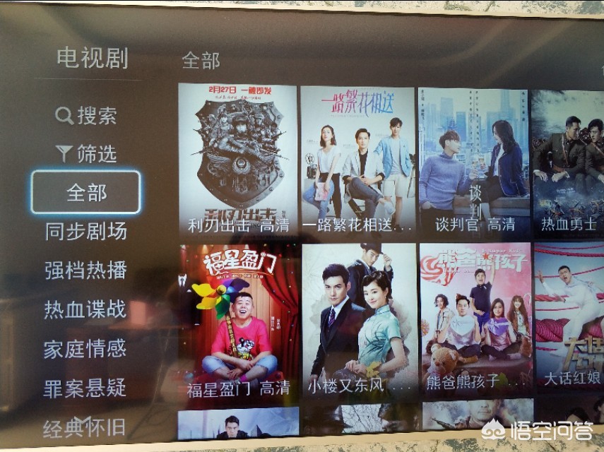免费电影电视版_永久免费vip电视版软件