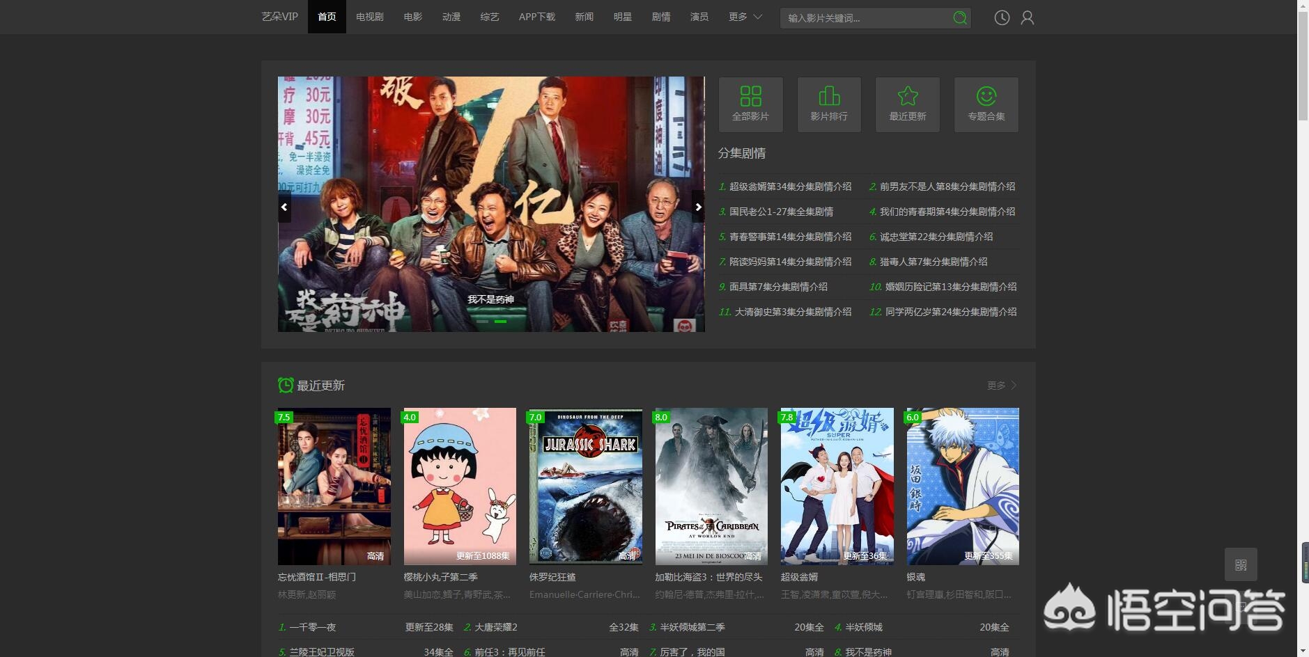 41ts电影网_41ts电影网最新上映电影