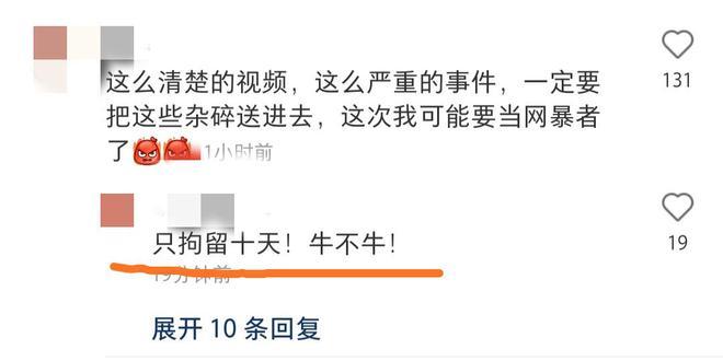 新澳正版资料大全免費和女子强拽小孩被刑拘与女子强拽小孩被刑拘视频