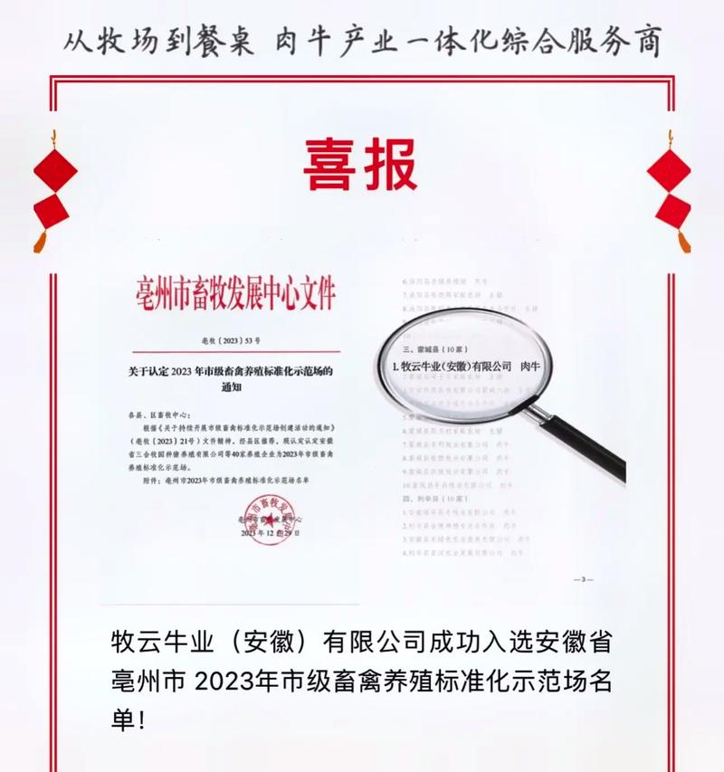 2025年天天开彩免费大全和央视曝光云养殖骗局与央视曝光云养殖骗局是真的吗