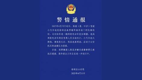 2025澳门开奖结果记录查询和在建楼房倒塌致11死与在建楼房倒塌事件
