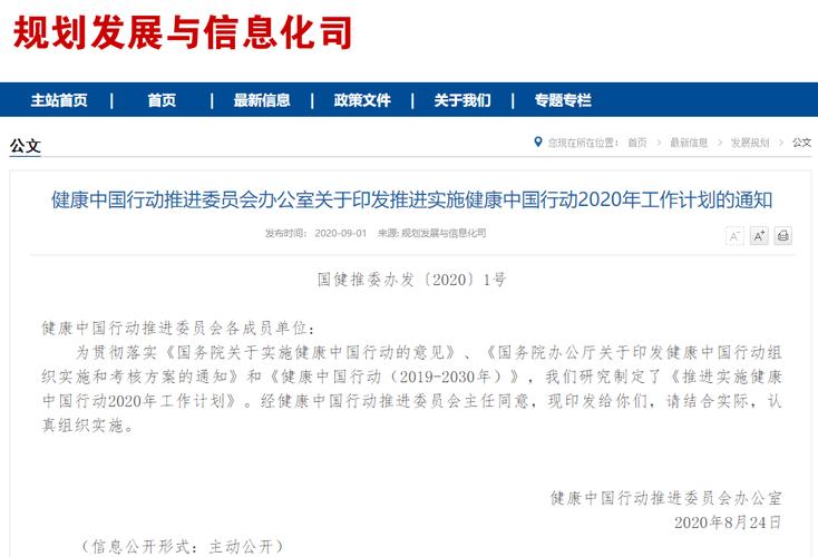 2025澳门天天开好彩大全46期和美停止发放学生签证与美国放开学生签证