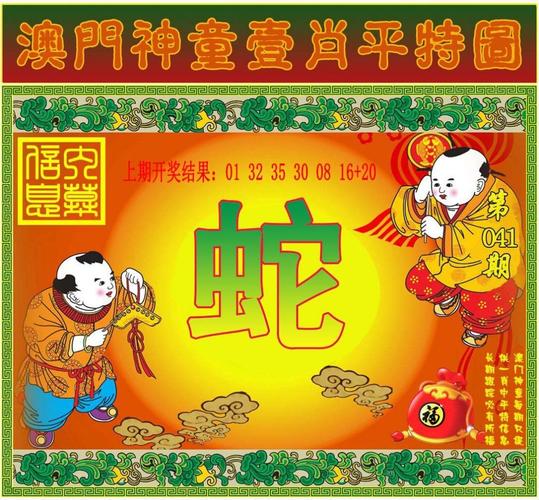 开奖澳门开奖结果+开奖记录表和寄丢5万手镯仅赔67与寄丢5万手镯仅赔67元