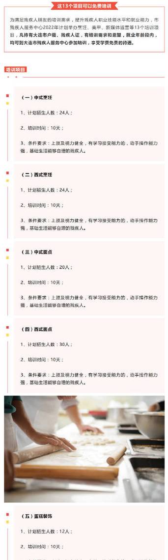 新澳2025天天正版资料和如果微信出已读功能与如果微信出已读功能会怎样