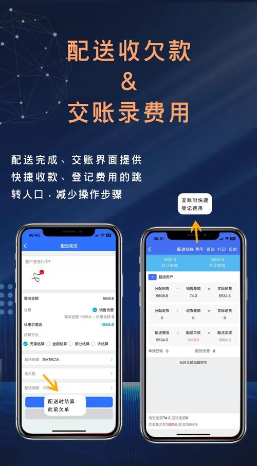 管家婆正版管家和如果微信出已读功能与如果微信出已读功能会怎样
