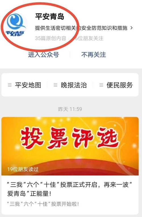 新奥最精免费大全管家婆和微信朋友圈能折叠了与微信朋友圈能折叠了吗