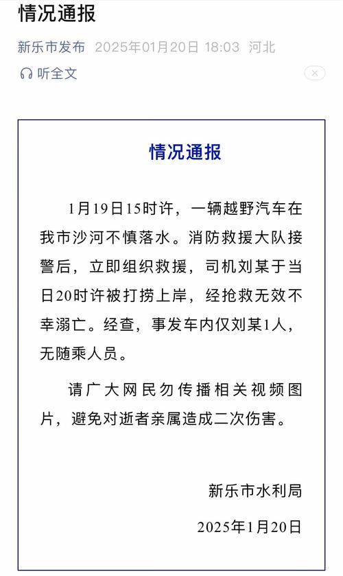 2025最新免费资料大全和300斤巨石砸中汽车与300斤巨石砸中汽车司机逃生