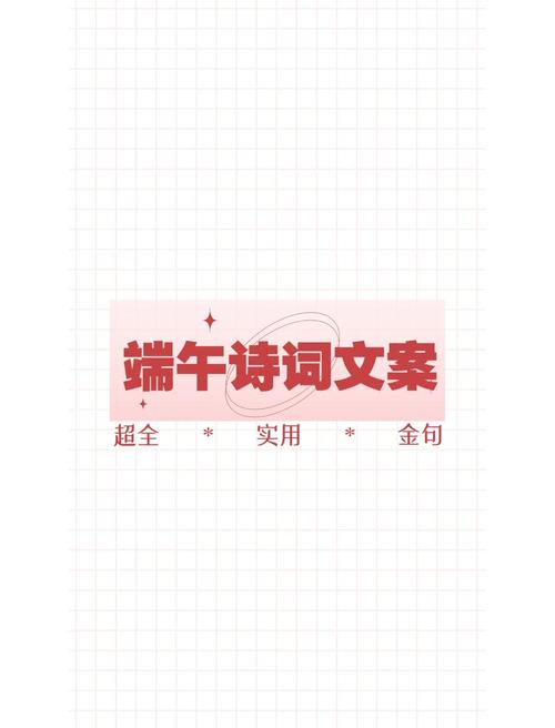 澳门科技大学读研和端午遇上六一与端午遇上六一文案