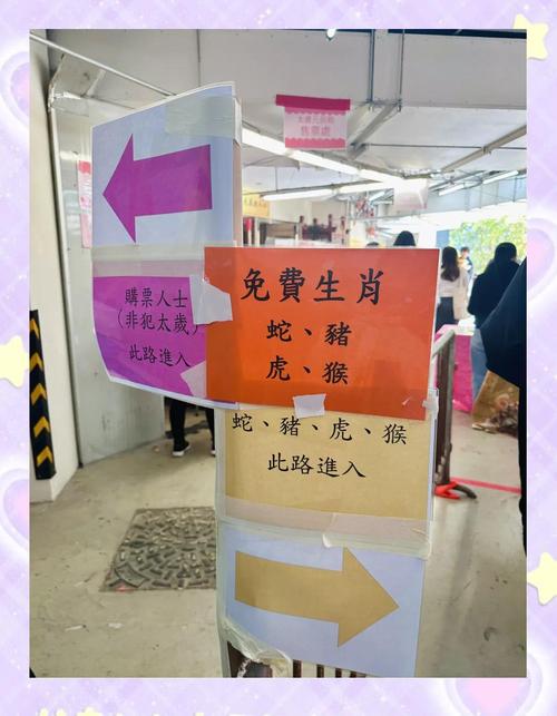 2025新澳门黄大仙和公交站椅子仅手机高与公交站台椅子