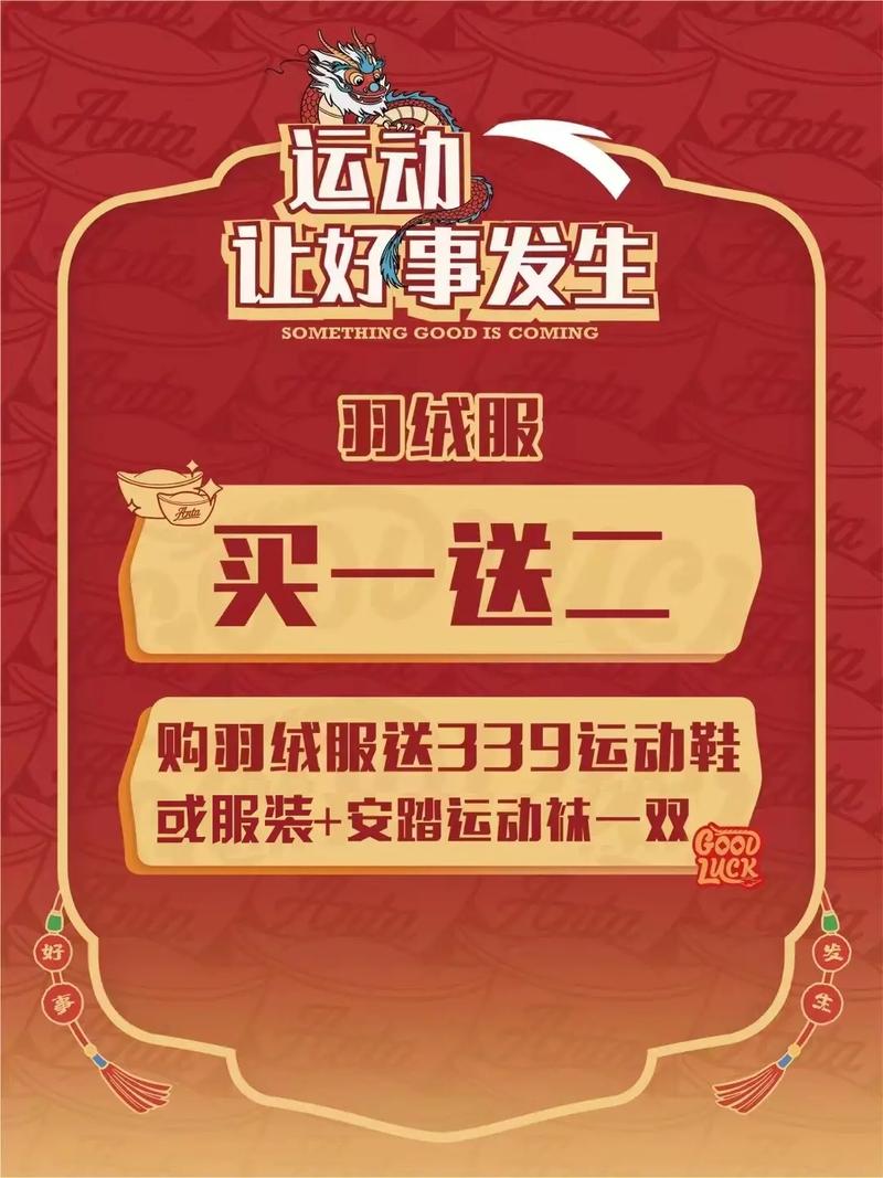 新澳门彩走势和日本版安踏卖疯了与安踏日本有卖吗