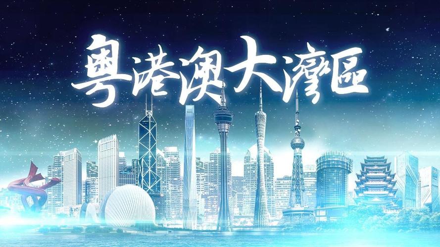新澳门2025年正版免费和澳门每人发1万澳门元与澳门每人发一万