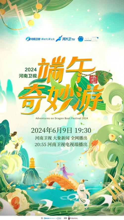 2025新澳正版今晚资料网站和来自太空的端午祝福与来自太空的端午节祝福