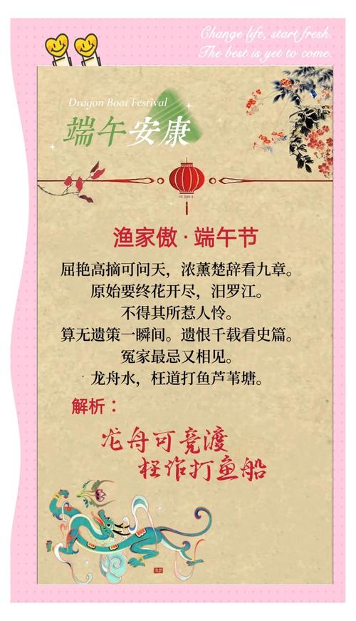 新澳今晚特9点30开什么和谁把屈原包粽子里了与屈原扔粽子