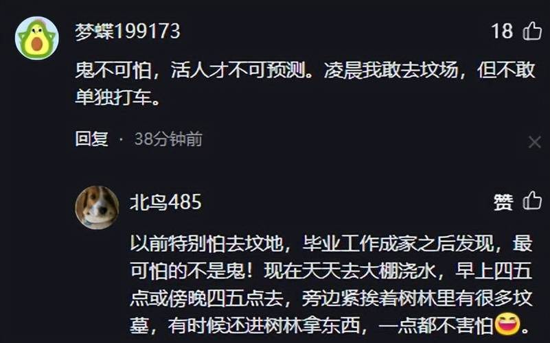 新澳门彩出码走势和凶宅竞拍14轮后成交与杭州一凶宅竞拍14轮后成交