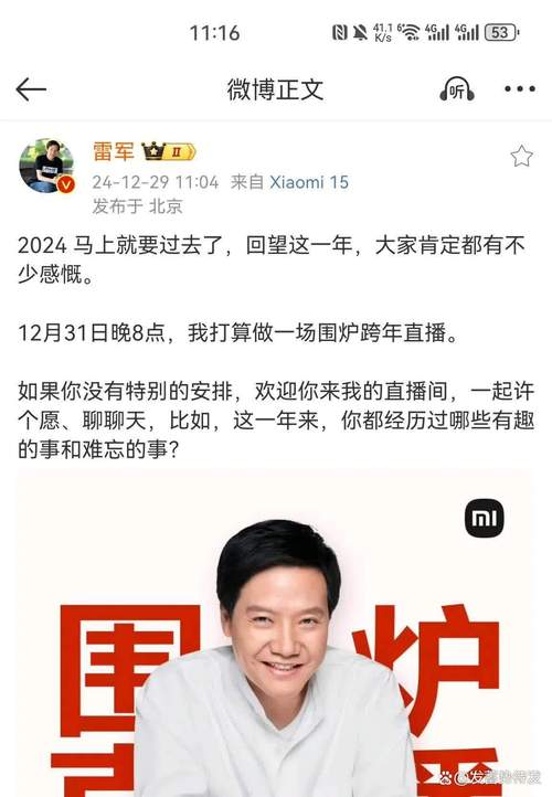 2025澳门特马开奖查询和雷军再发文回应质疑与雷军表态