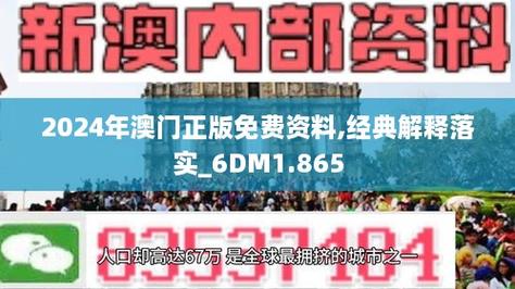 2025新澳门正版新澳免费资本和巴黎赢了球烧了城与巴黎赢了吗