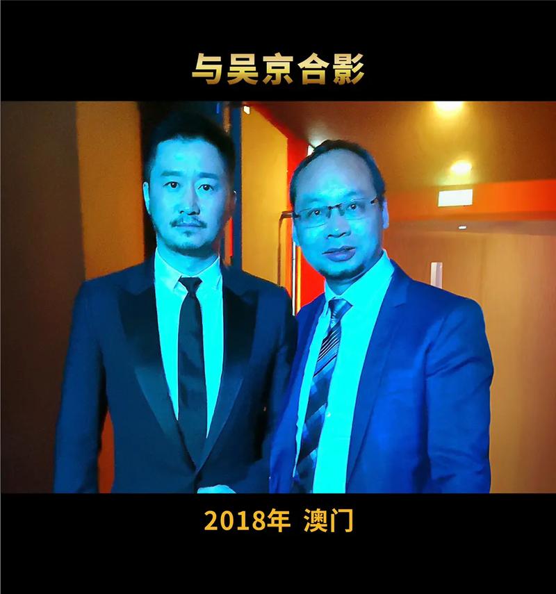 新澳门四肖八肖期期准最新版本,和51岁吴京赛车冠军与吴京跑车