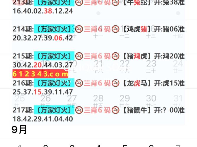 2025澳门天天开好彩免费和政府不作为25人被处与
