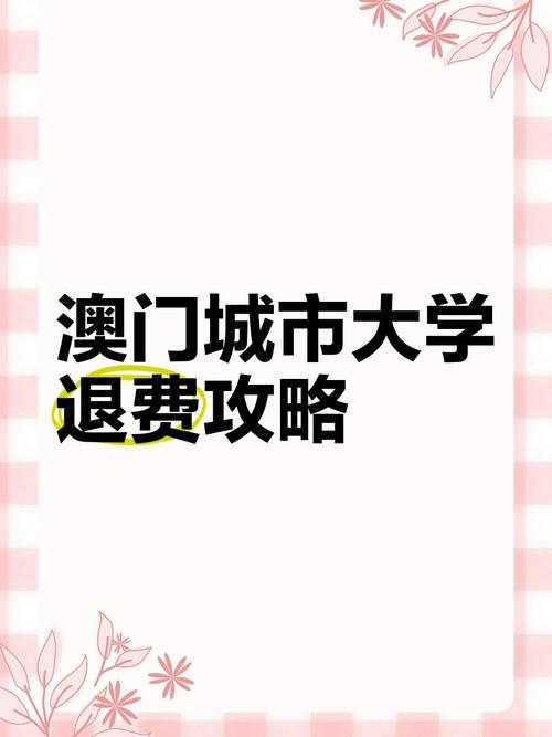 新澳门原料免费和多地公共自行车退场与多个城市公共自行车退出市场