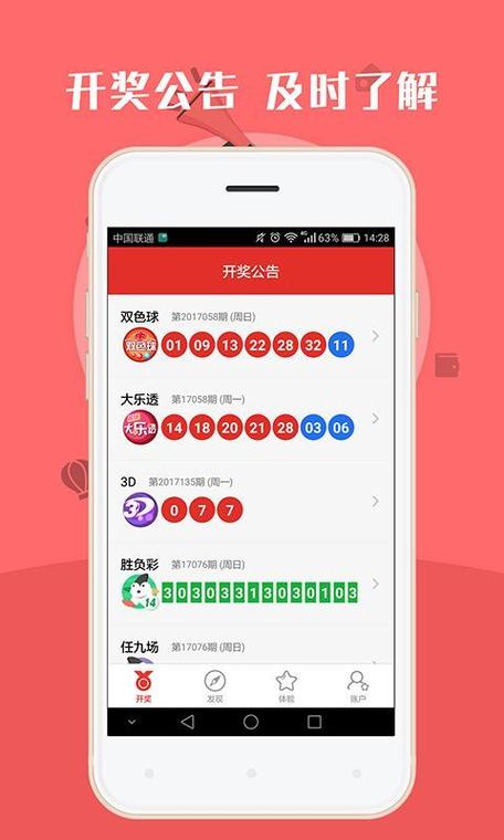第240页