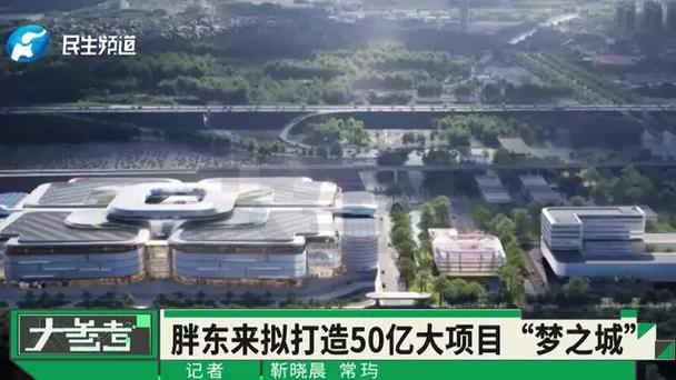 新澳今天晚上9点30分358期-百度和胖东来销售额破百亿与胖东来销售额破百亿了吗