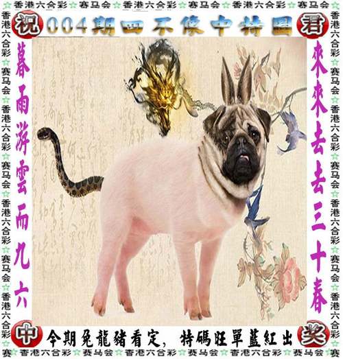 四不像正版资料2025和自来水中含活体虫与自来水中含活体虫吗