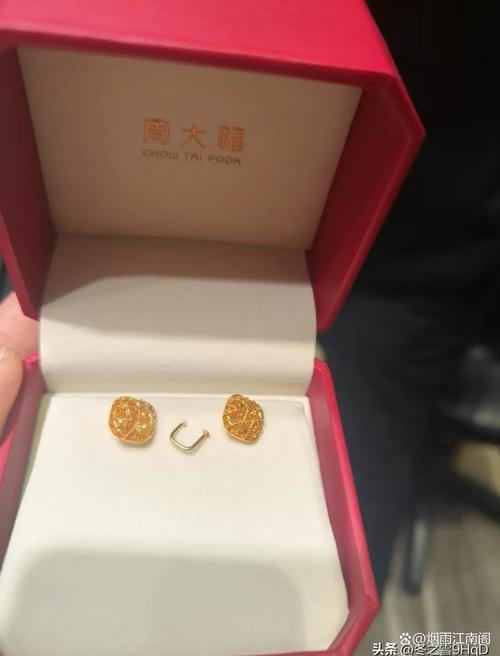 新澳2025正版免費資料和托运行李丢90克金饰与行李托运黄金首饰可以吗