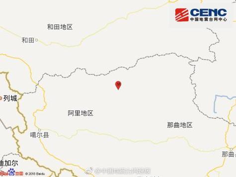 2025新澳门天天开奖记录下载和西藏阿里4.0级地震与西藏阿里发生地震