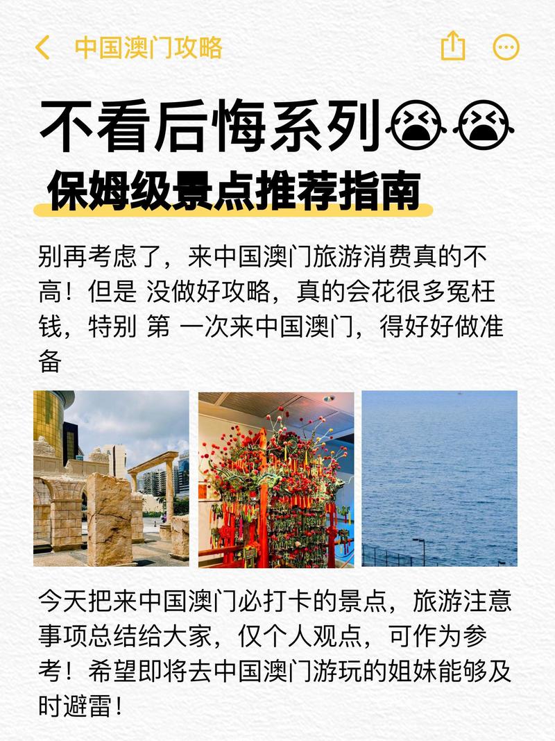 澳门最精准免费资料大全旅游景点和被大猩猩反向投喂与被大猩猩反向投喂怎么办