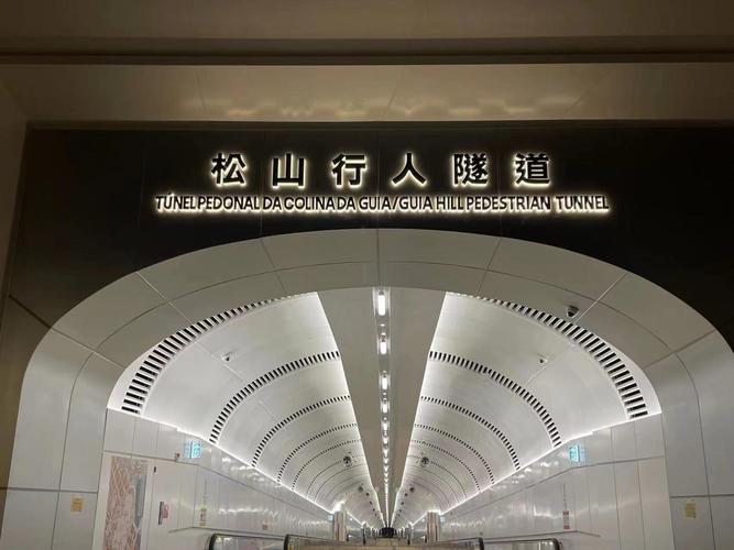 今天澳门晚9点35开特和住院801天434天空床与住院部空床家属可以睡吗