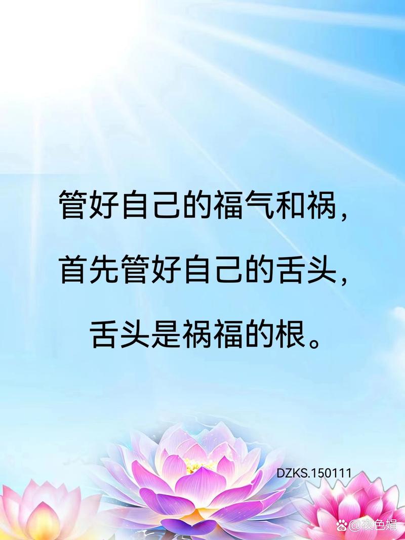 （放生鲇鱼的功德）