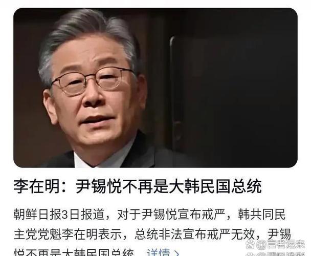 新澳门彩出号综合走势图和李在明正式宣誓就职与李在明是什么党