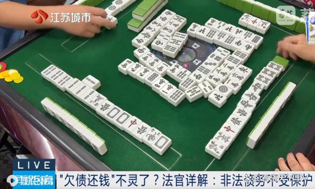 2025年天天彩资料大全和向棋牌室借4000赌博与向棋牌室借4000赌博犯法吗