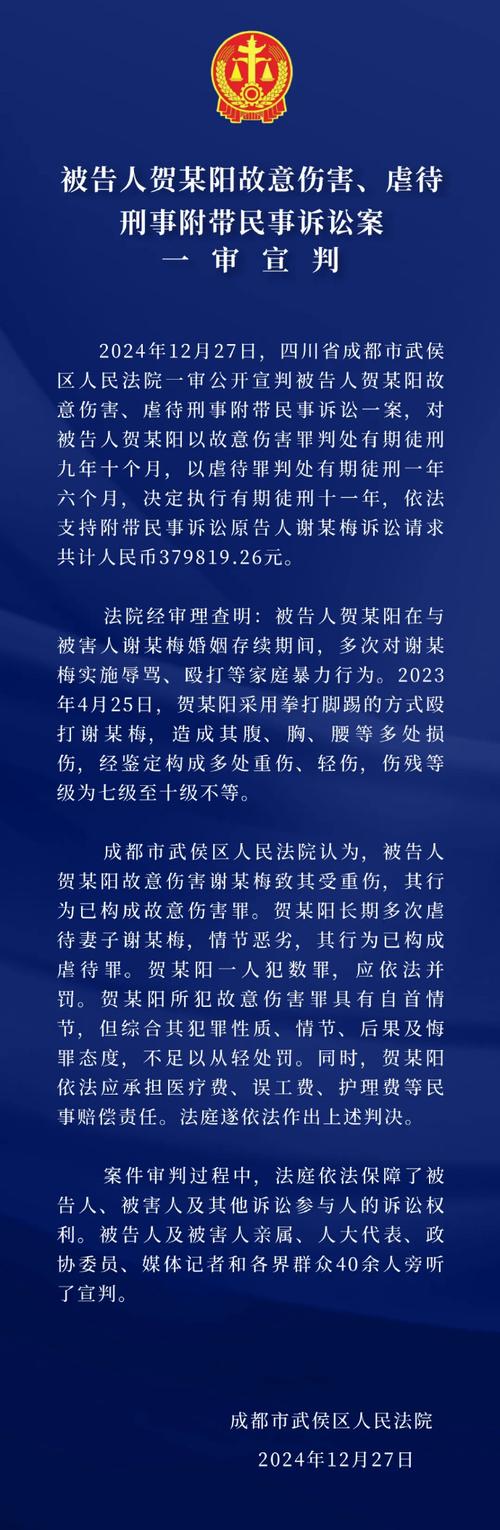 2025新澳门王中王正版和家外有家被判10个月与家里有人判刑