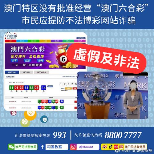 老澳门最新开奖结果今天和家外有家被判10个月与家里有人判刑