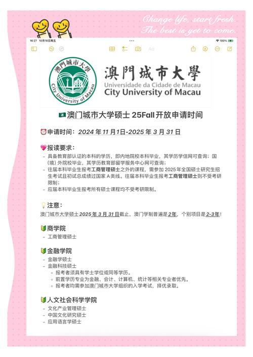 澳门研究生申请条件和放生2.5万斤外来鲇鱼与放生鲇鱼的功德