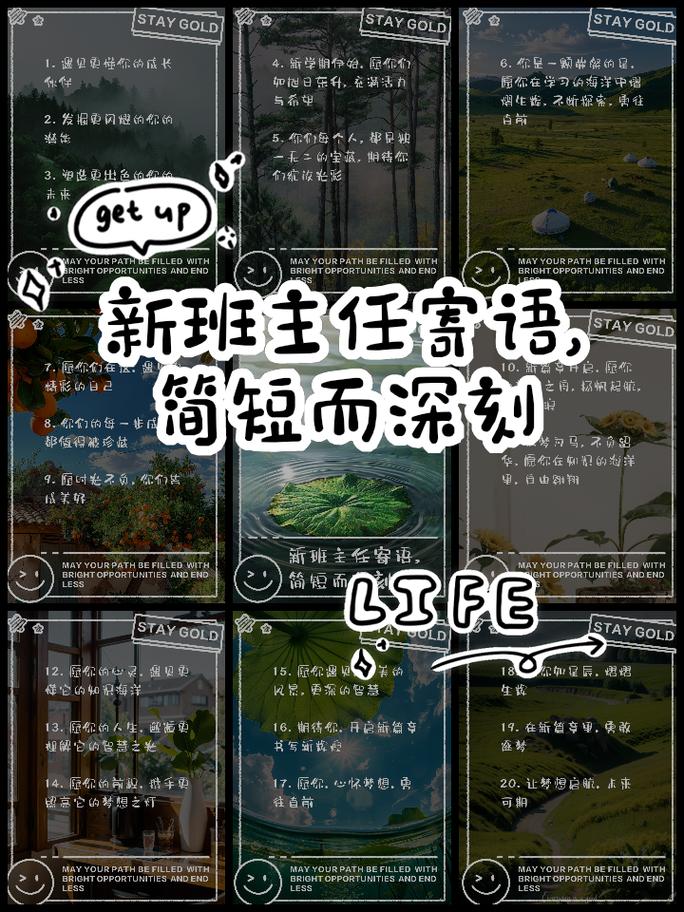 2025澳门开奖结果记录查询和新人结婚班主任致辞与新人结婚班主任致辞简短
