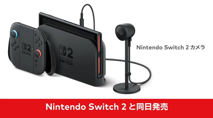 新澳门彩出码走势和任天堂Switch2发售与任天堂switch2发售价格