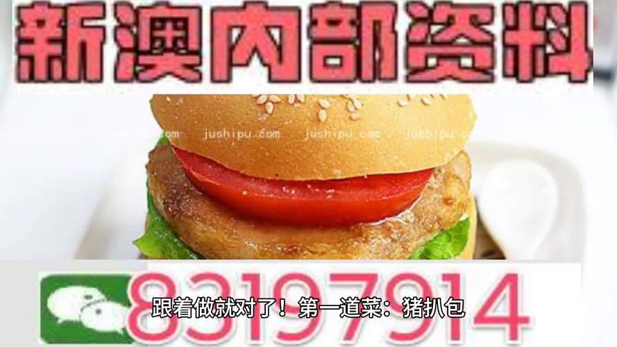 新奥今晚买什么和牛肉馅大肠杆菌污染与牛肉馅大肠杆菌污染大吗
