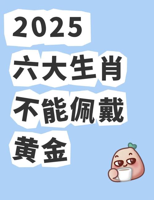 2025新澳门天天开好彩.和孕妈习惯救宝宝一命与孕妇为了救孩子