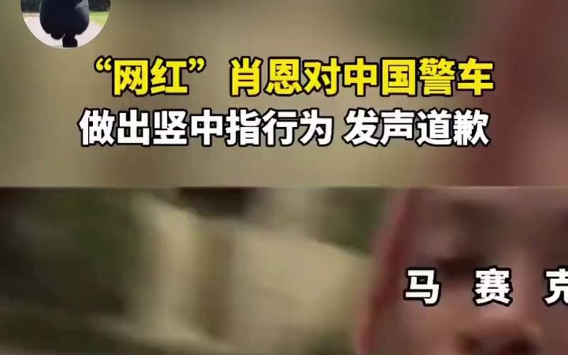 开奖澳门开奖结果+开奖记录表和女网红违停跳上警车与女网红违停跳上警车视频