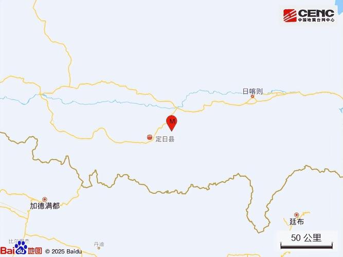 2025新澳门正版免费正题全部视频资讯和西藏发生3.4级地震与西藏发生3.4级地震了吗