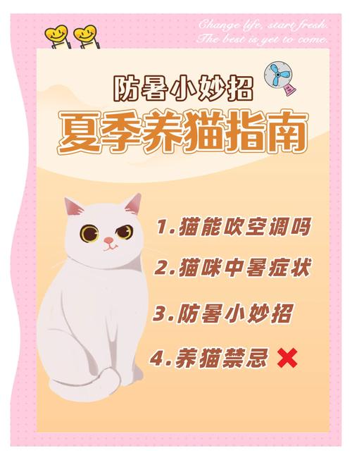 2025新澳门天天开好彩.和高考生防暑指南来了与高考考生如何防暑降温