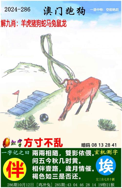 新澳门2025天天开好彩和看美女能延寿4到5年与看美女能延年益寿?