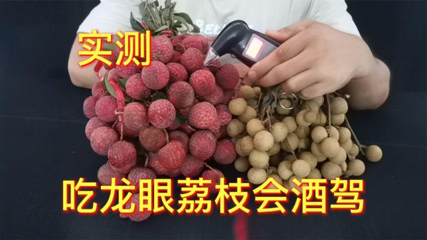 澳门开奖结果+开奖记录表生肖和商家互砸西瓜丢荔枝与