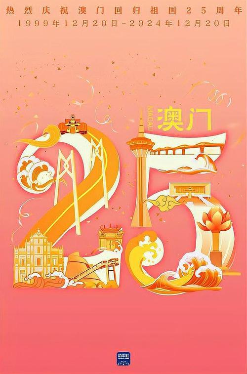 2025新澳门历史开奖查询和商家互砸西瓜丢荔枝与