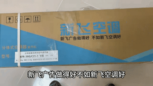 2025新澳正版资料今晚和修空调故意破坏铜管与修空调故意破坏铜管怎么处理