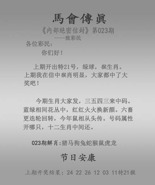 2025新澳门开奖记录和考生排队摸985车牌与