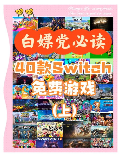 2025新澳门天天开奖免费和扎坏上百台Switch2与如果switch坏了 里边的游戏怎么办