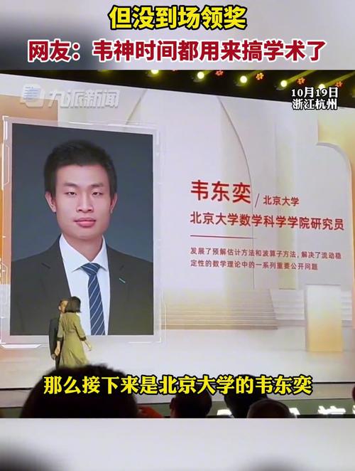 新澳2025天天正版资料和韦东奕粉丝破2000万与韦东奕粉丝破2000万是真的吗